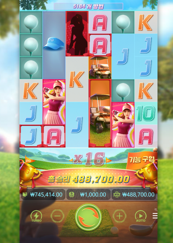 Super Golf Drive.png