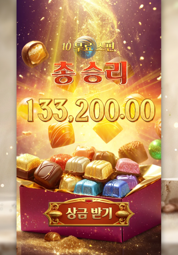 Chocolate Deluxe.png