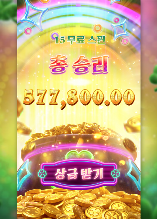 Lucky Clover Riches.png