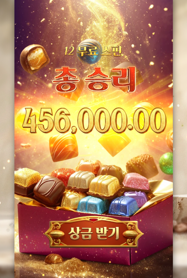 Chocolate Deluxe.png