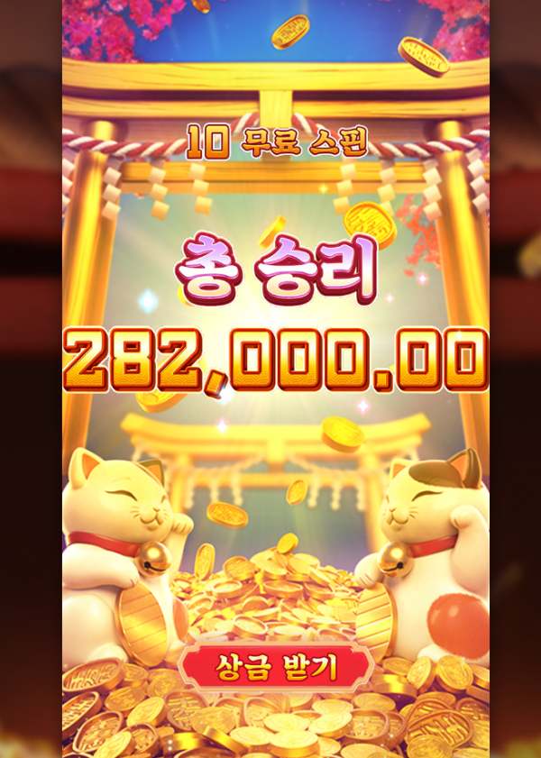 Lucky Neko.png