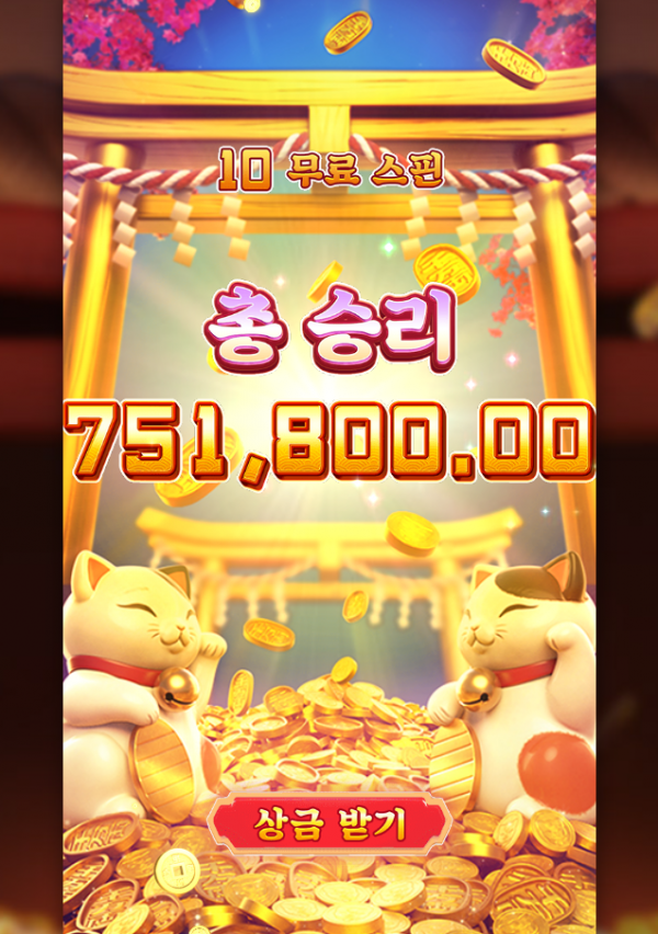 Lucky Neko.png