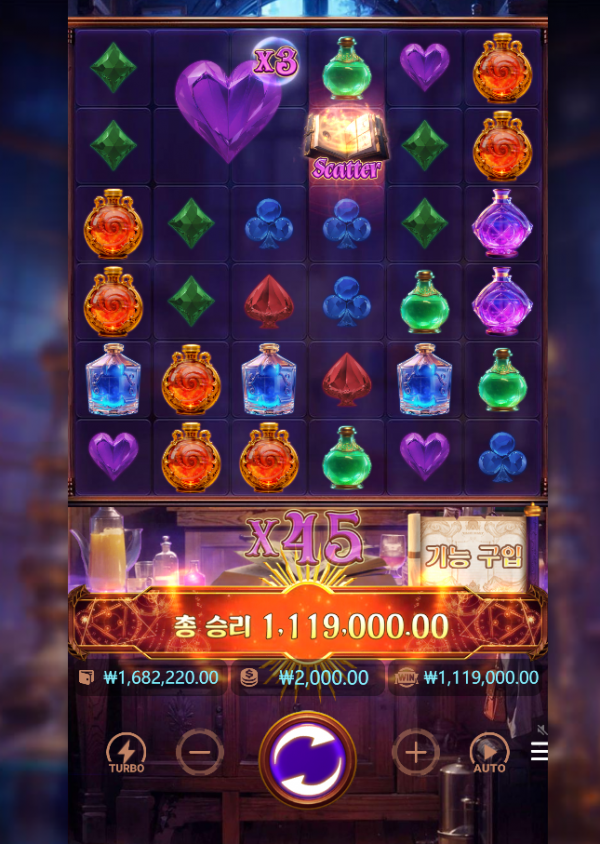 Mystic Potion.png