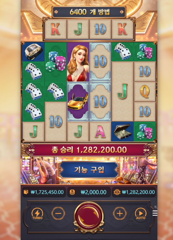 Dreams of Macau.png