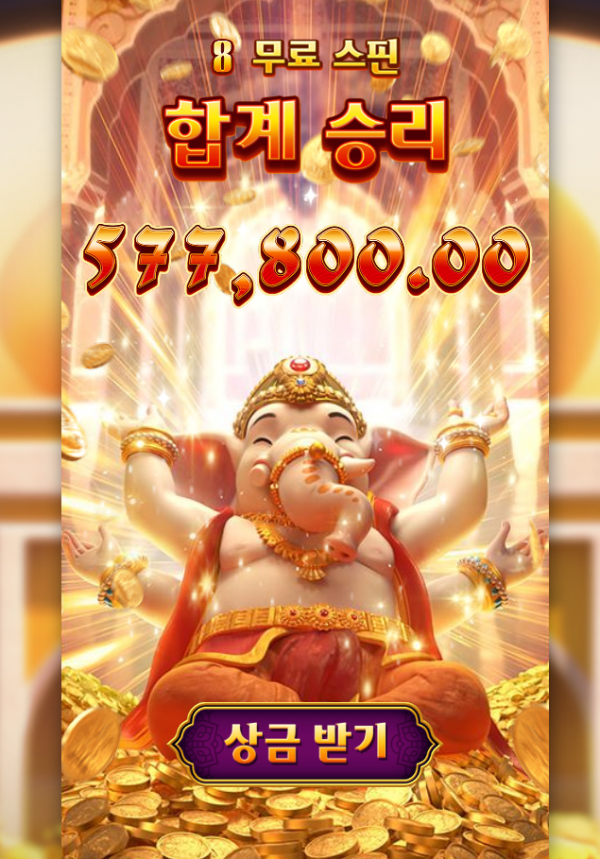 Ganesha Fortune.png