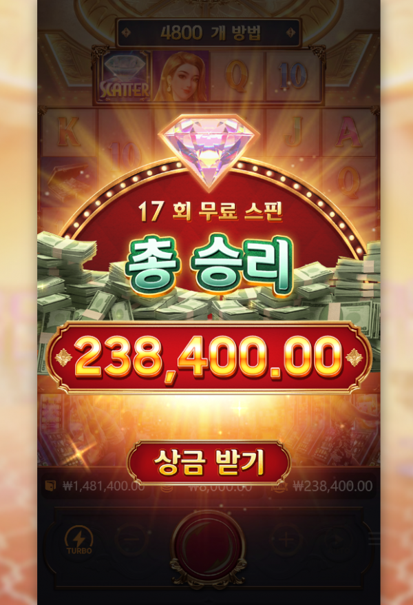 Dreams of Macau.png