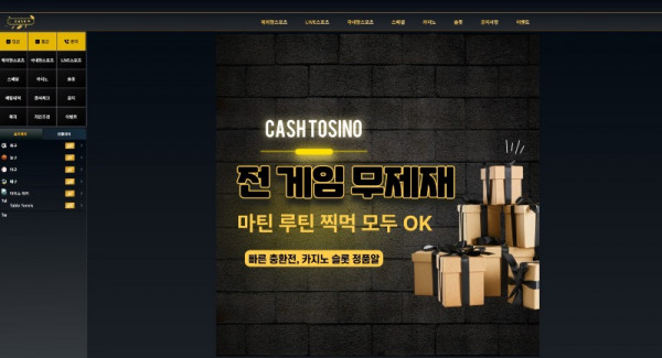 캐쉬.jpg