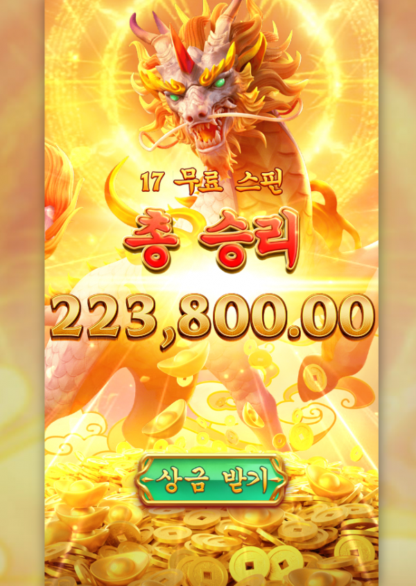 Ways of the Qilin.png