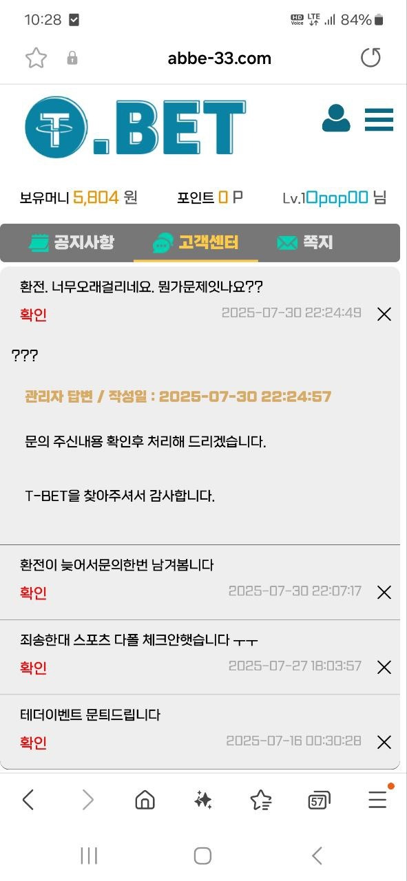 테더2.jpeg