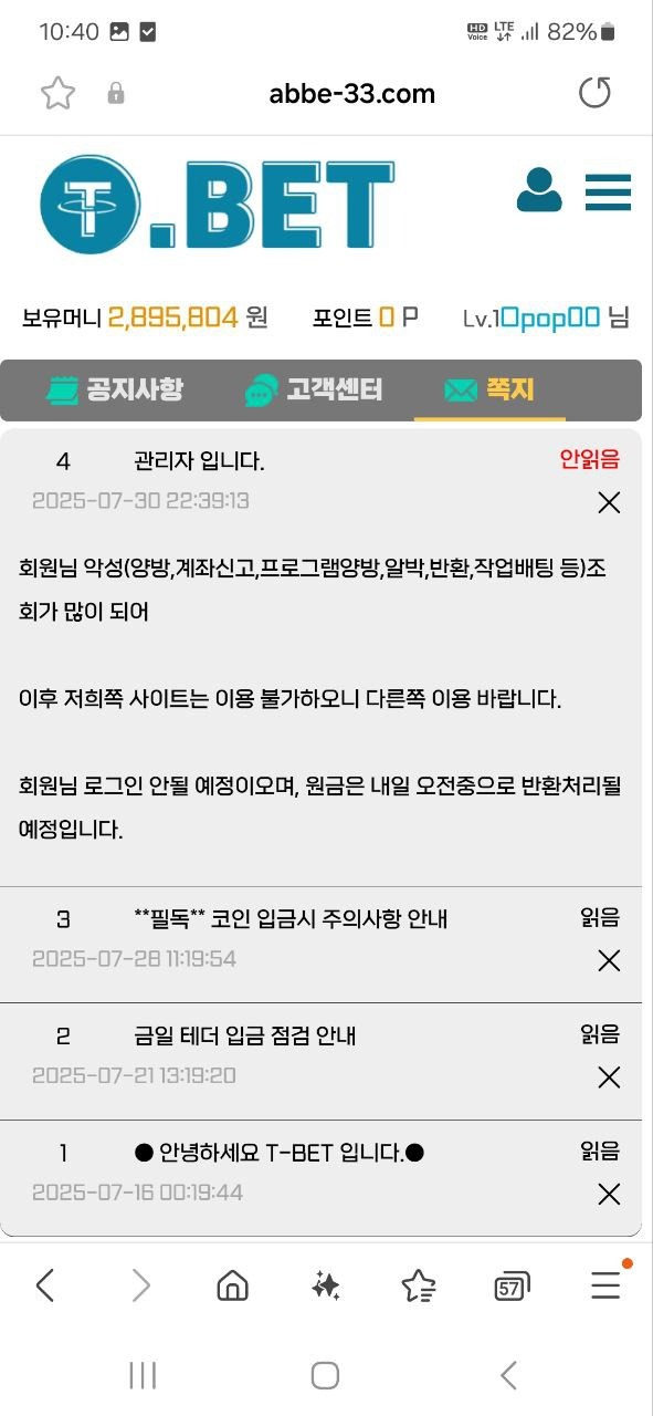 테더3.jpeg