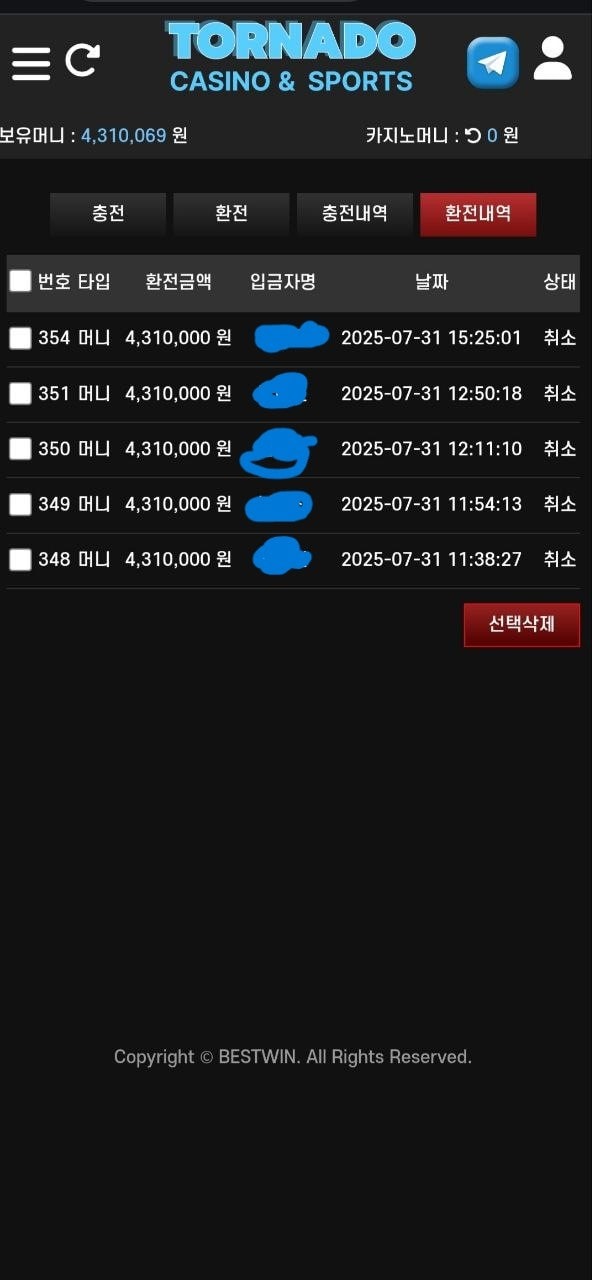 토네이도1.jpg