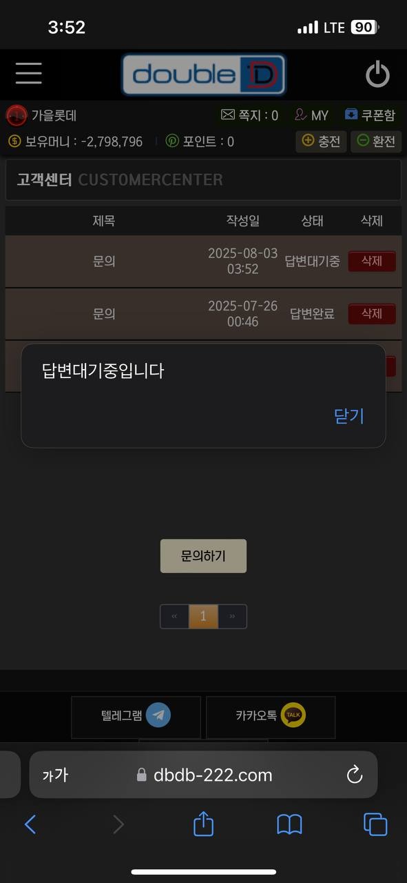더블디.jpeg