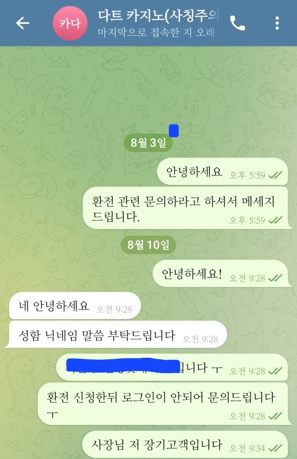 다트1.jpg