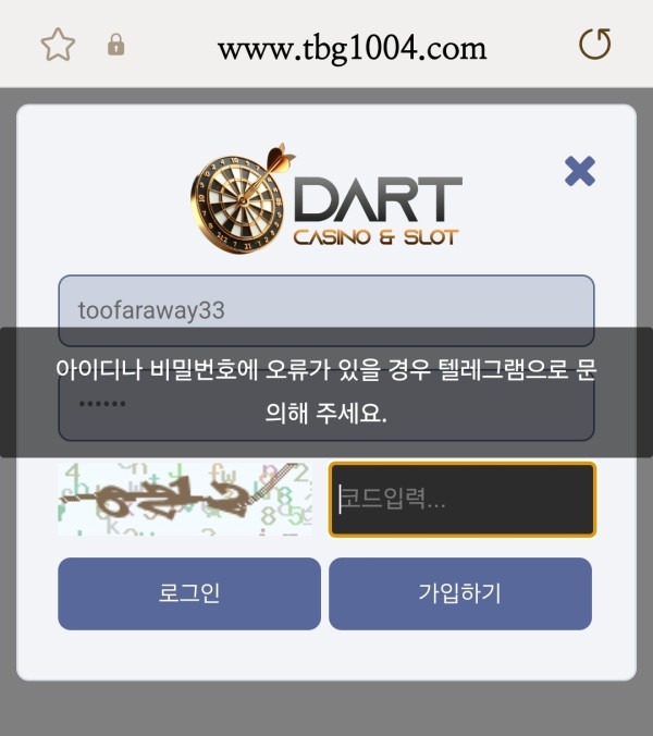 다트2.jpg
