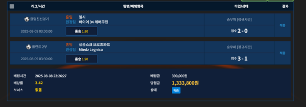 엘란2.png