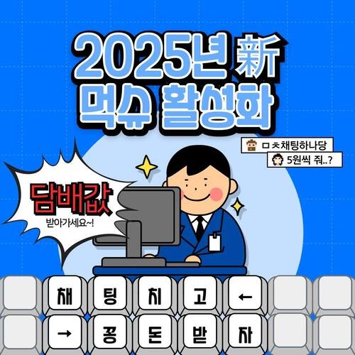 활성화.jpg