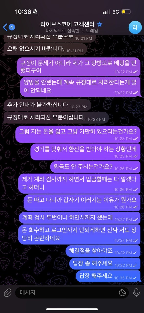 라스2.jpeg