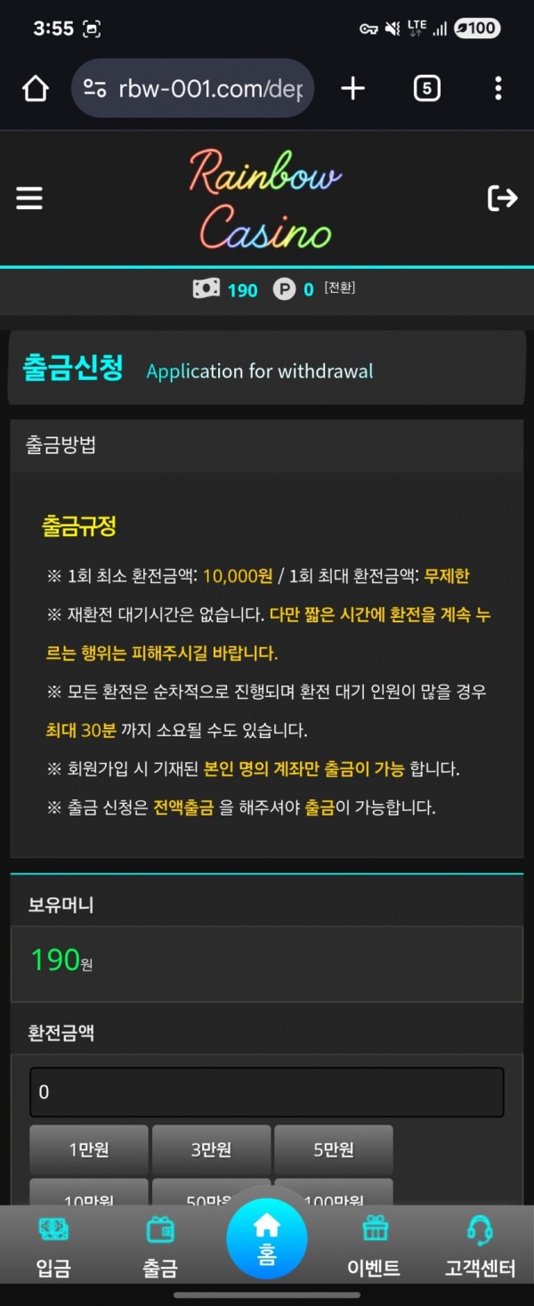 레인보우1.jpg