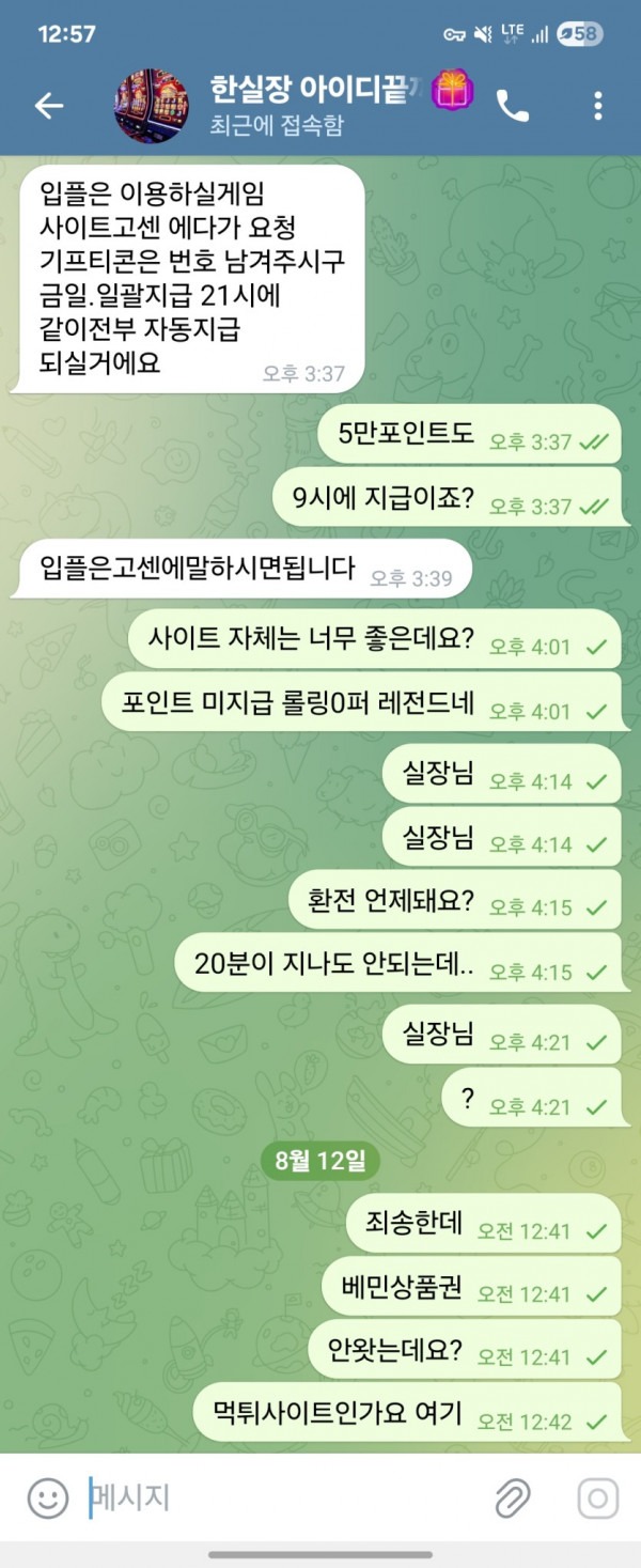 레인보우2.jpg