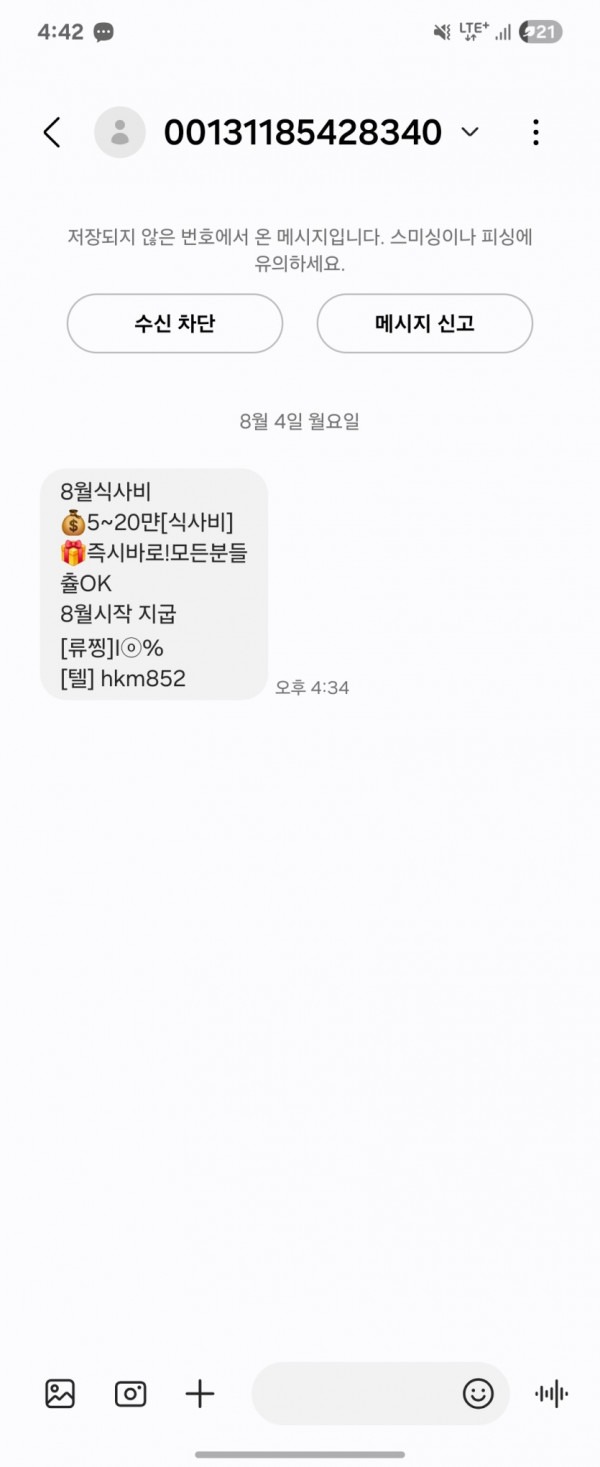 레인보우3.jpg