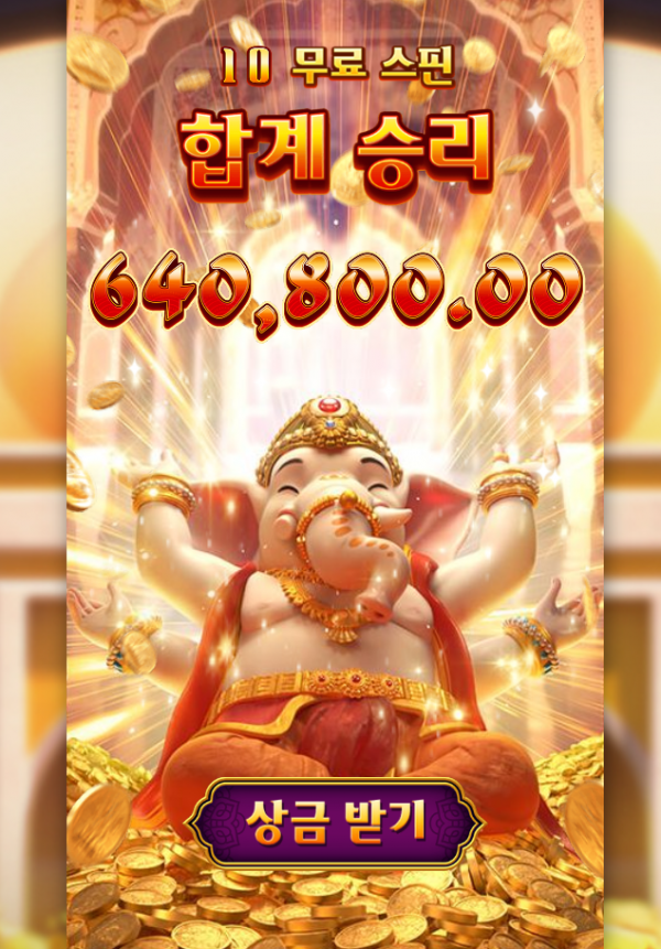 Ganesha Fortune.png