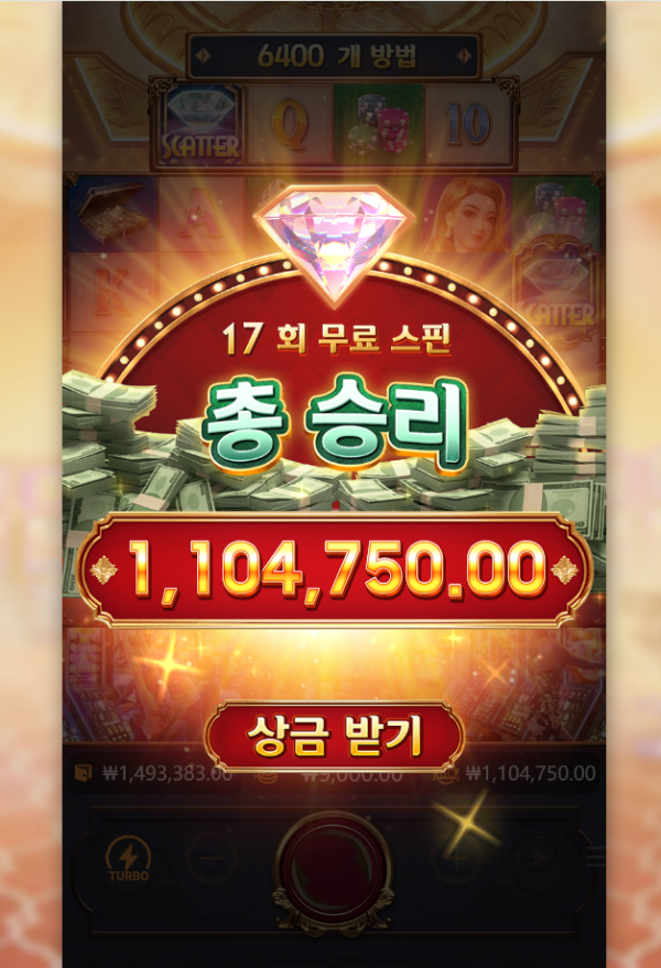 Dreams of Macau.png