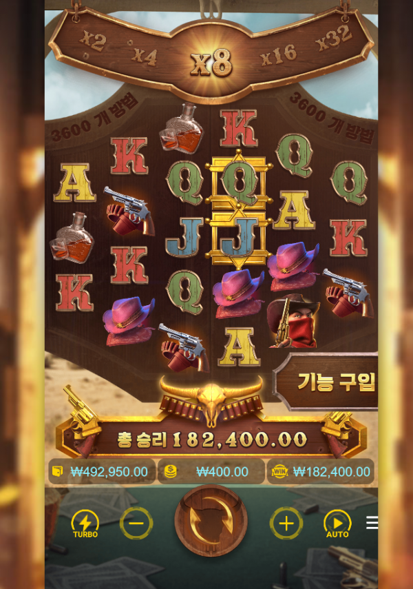 Wild Bounty Showdown.png