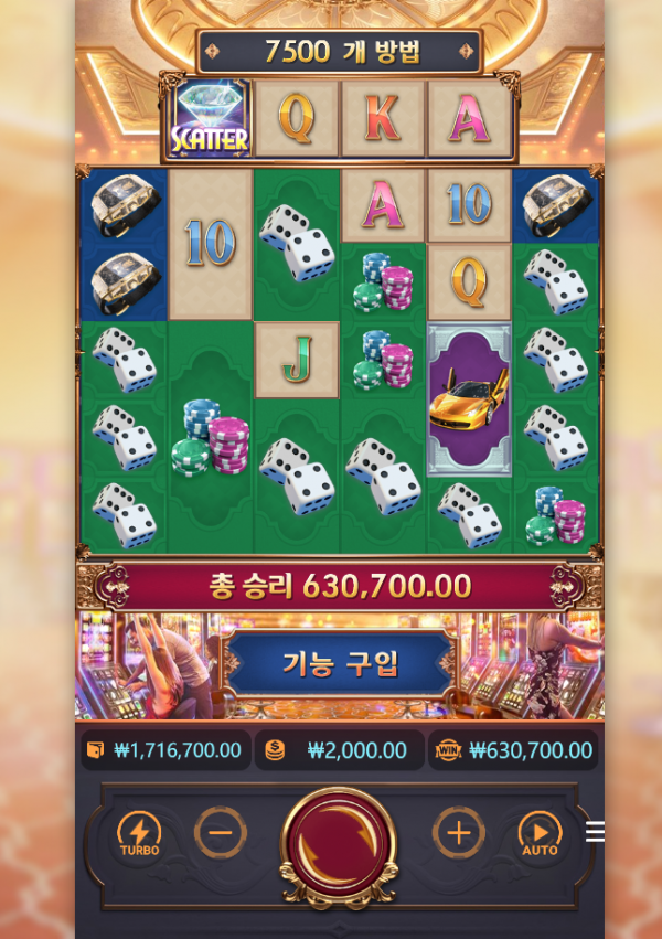 Dreams of Macau.png
