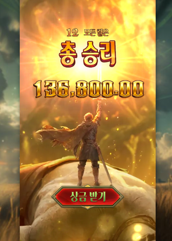 Jack the Giant Hunter.png