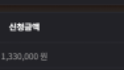 373