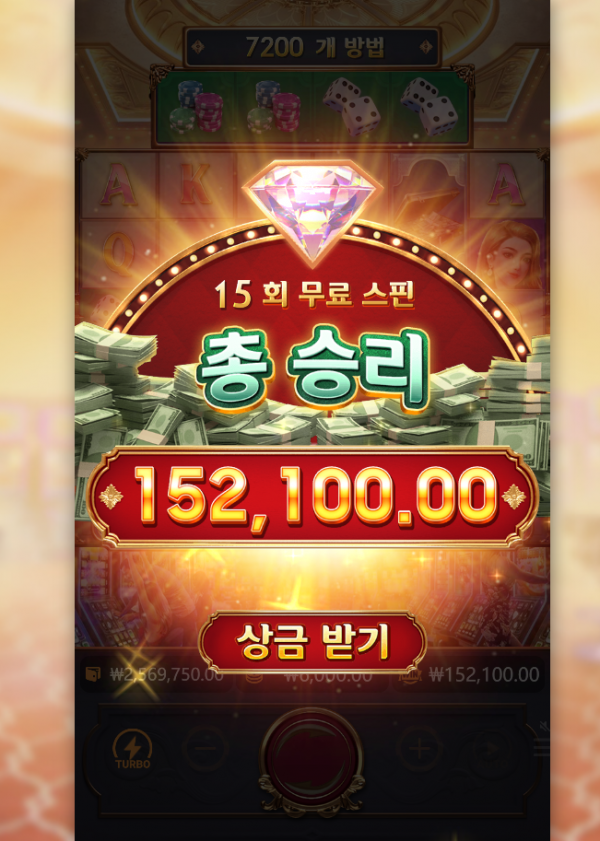 Dreams of Macau.png