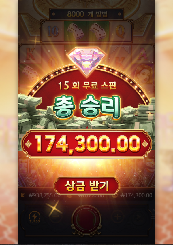Dreams of Macau.png
