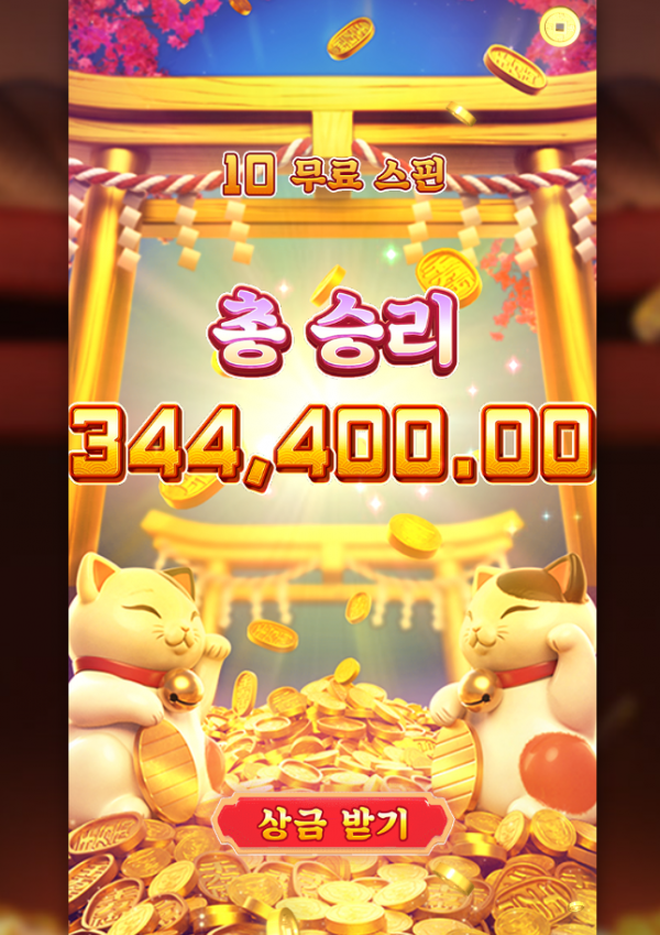 Lucky Neko.png