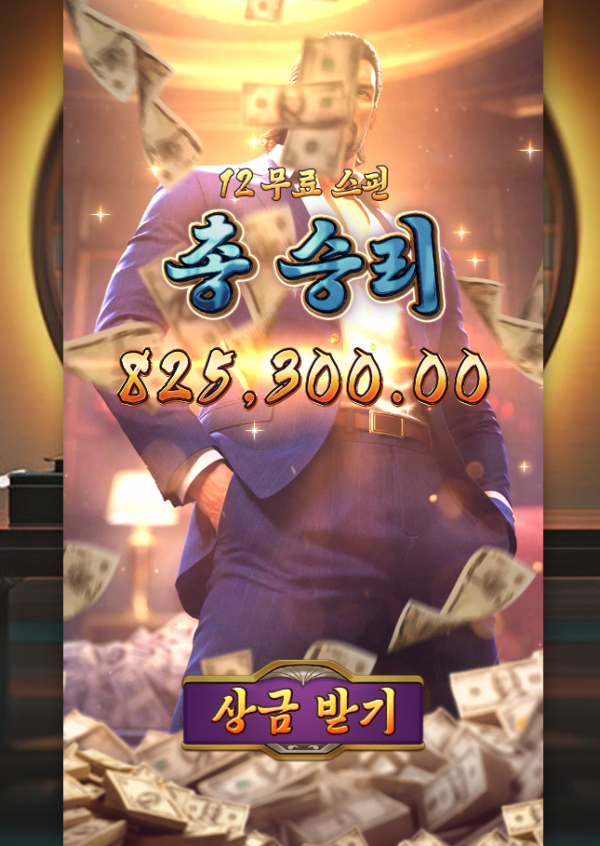 Yakuza Honor.png