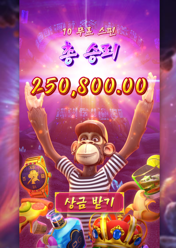 Wild Ape.png