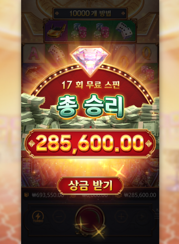 Dreams of Macau.png