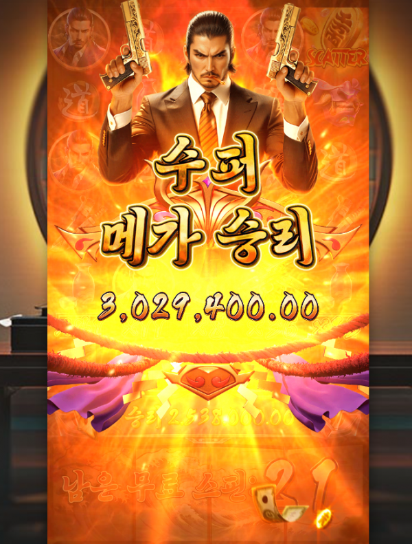 Yakuza Honor.png