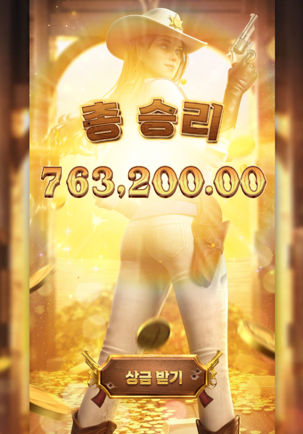 Wild Bounty Showdown.png