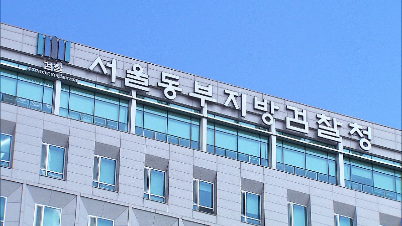 서울동부.jpg