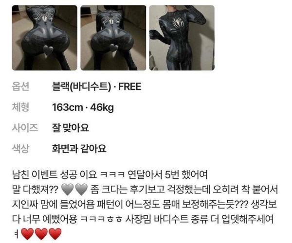 남친 5번.jpg