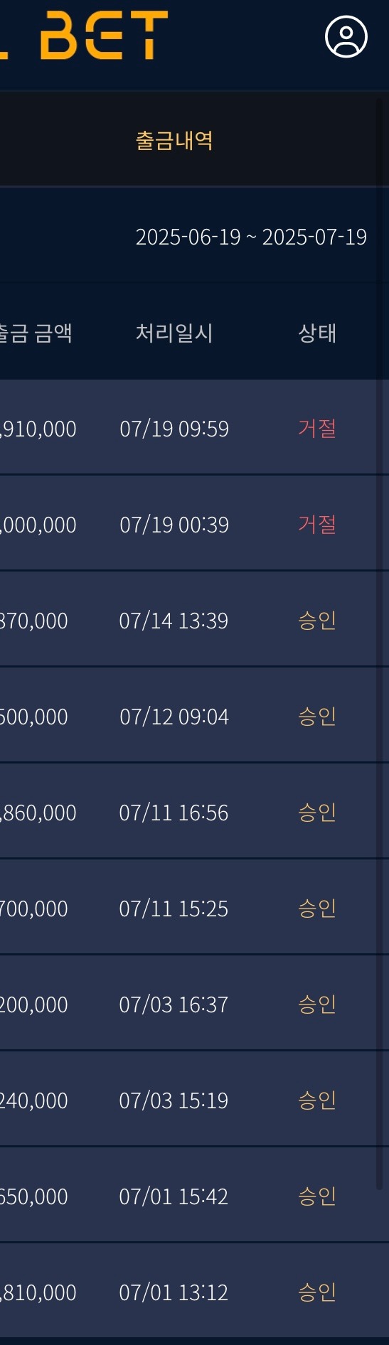 골벳3.jpeg