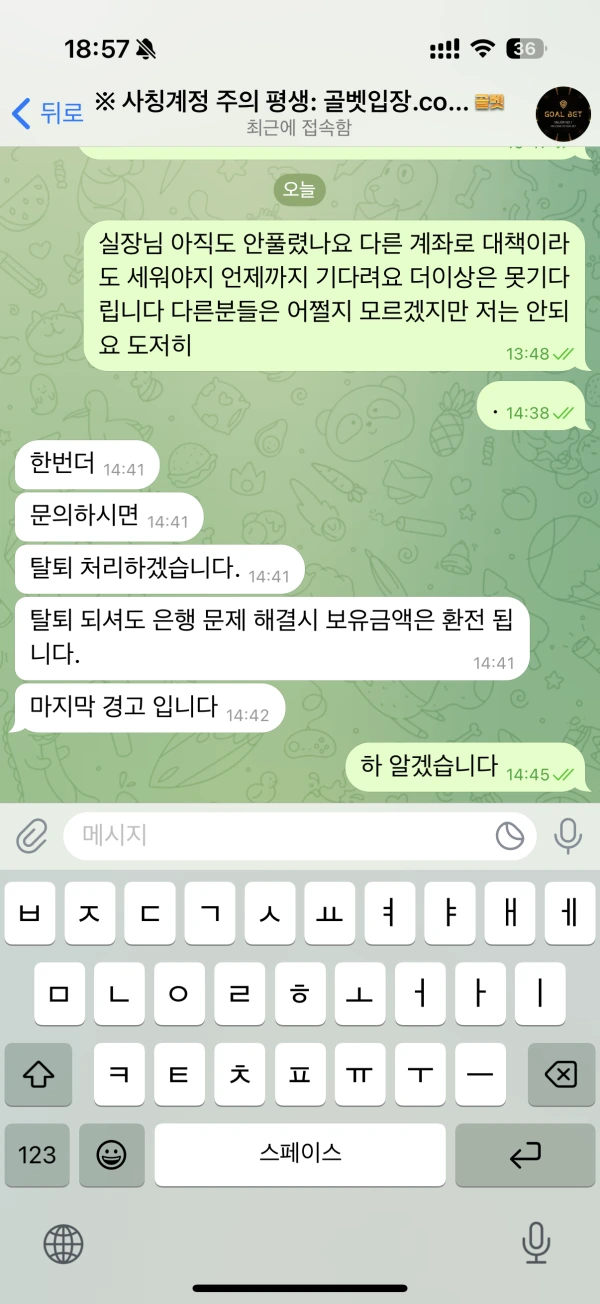 골벳2.webp