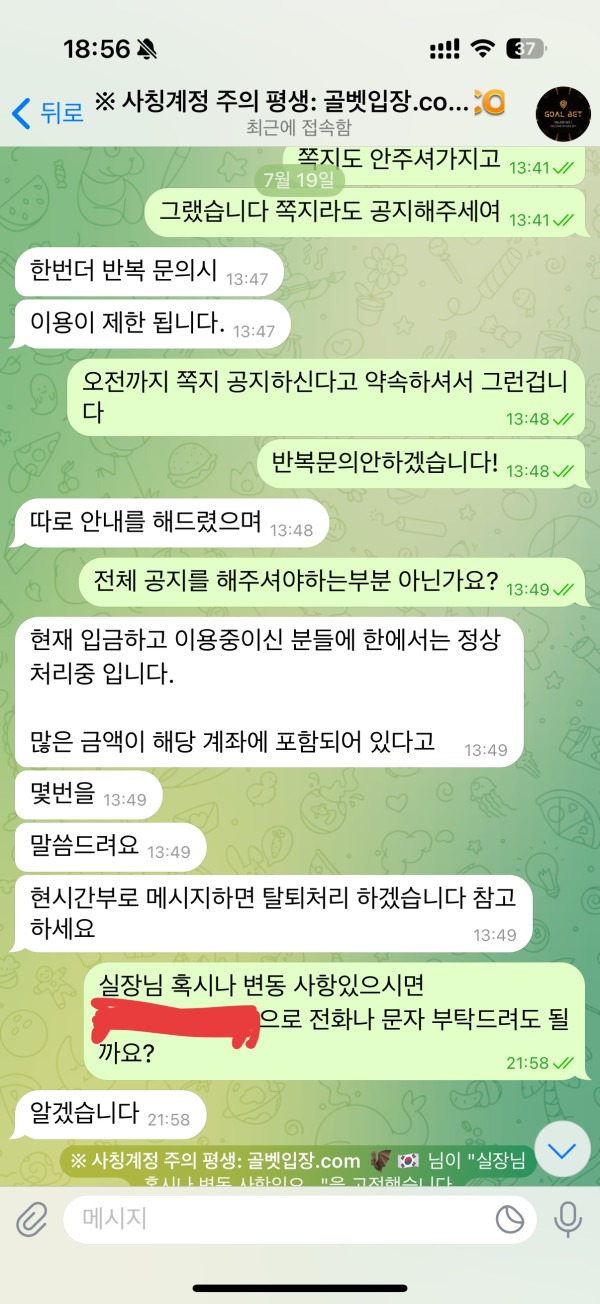 골벳1.jpg
