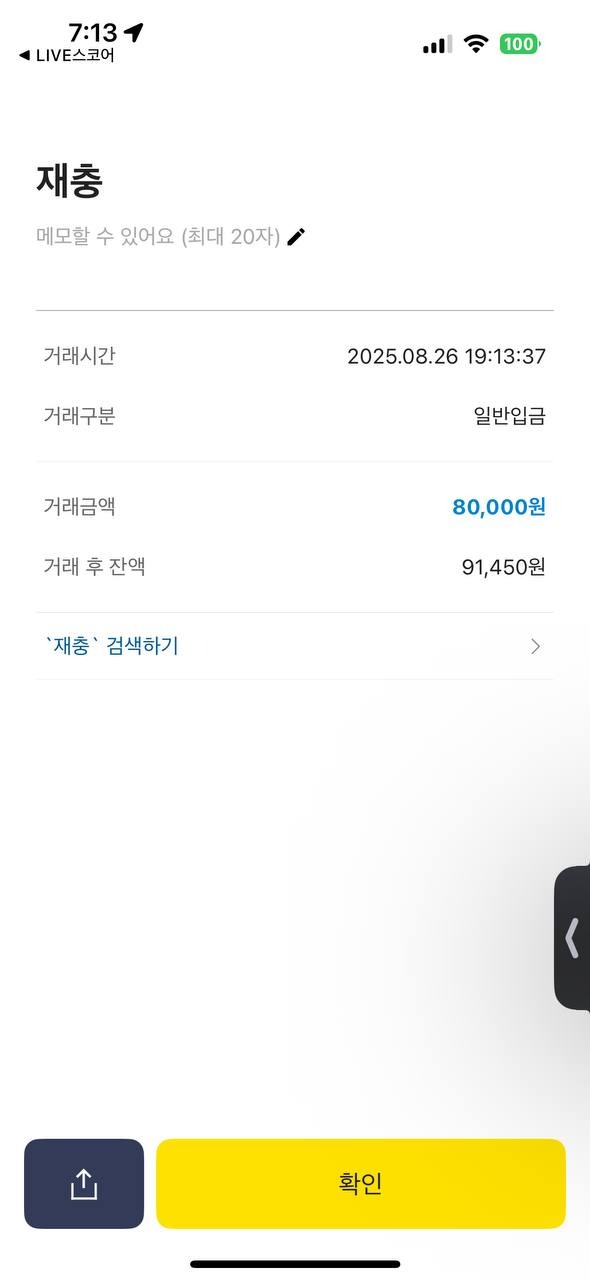 캐시백4.jpg