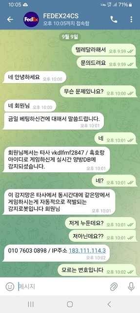페덱스2.jpg