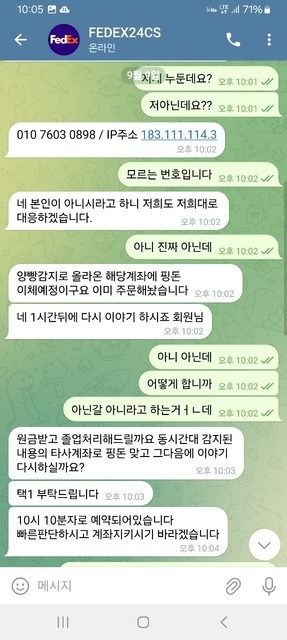 페덱스3.jpg