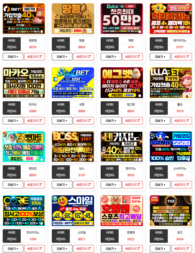 먹슈.png