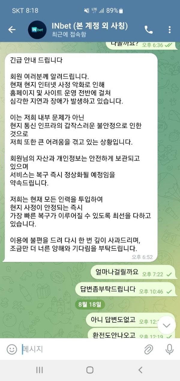 인벳2.jpg