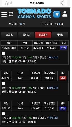 토네이도1.png