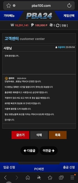 피비에이1.jpg